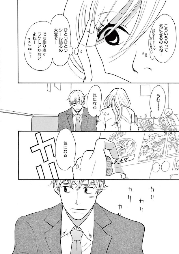 14089477.webp
