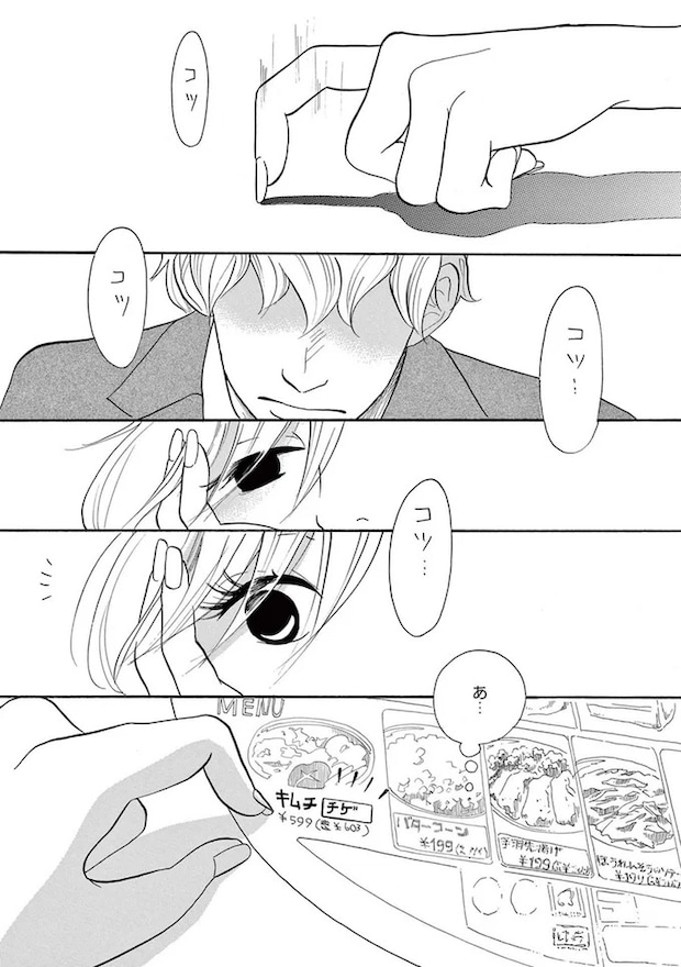 14089476.webp
