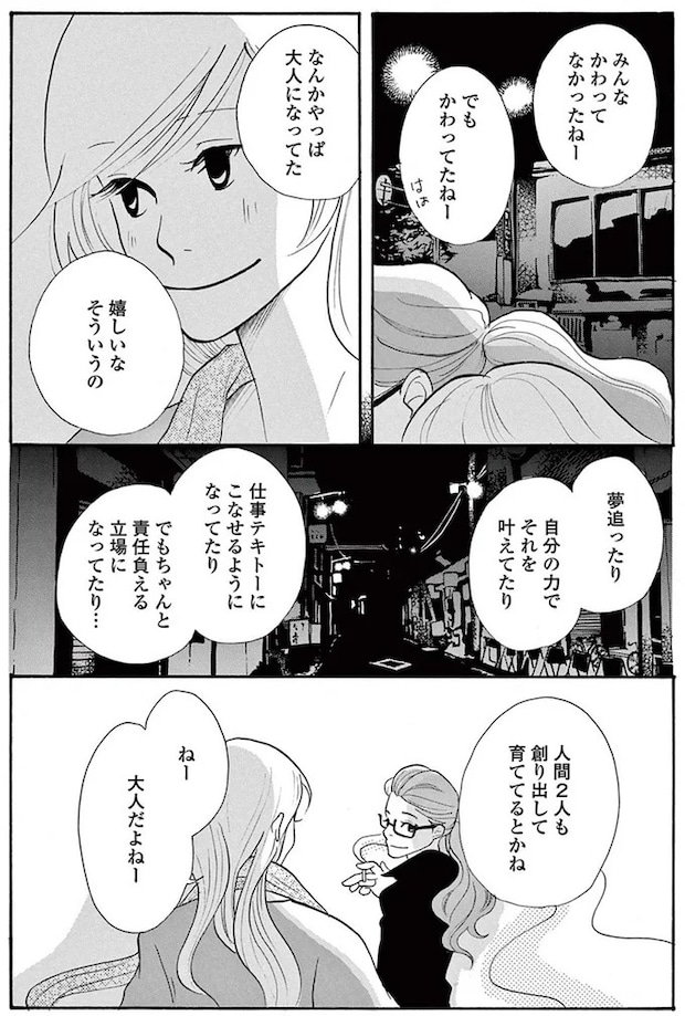 14089479.webp