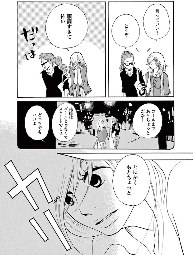 14089482.webp
