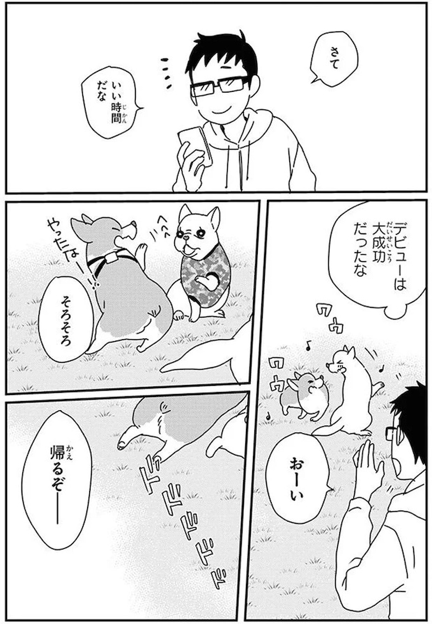 16070759.webp