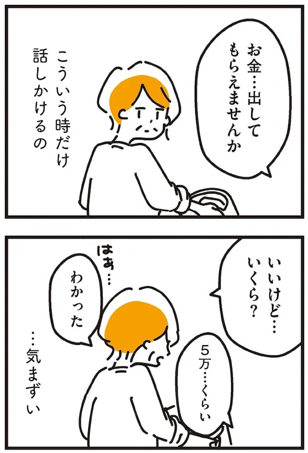 137.webp
