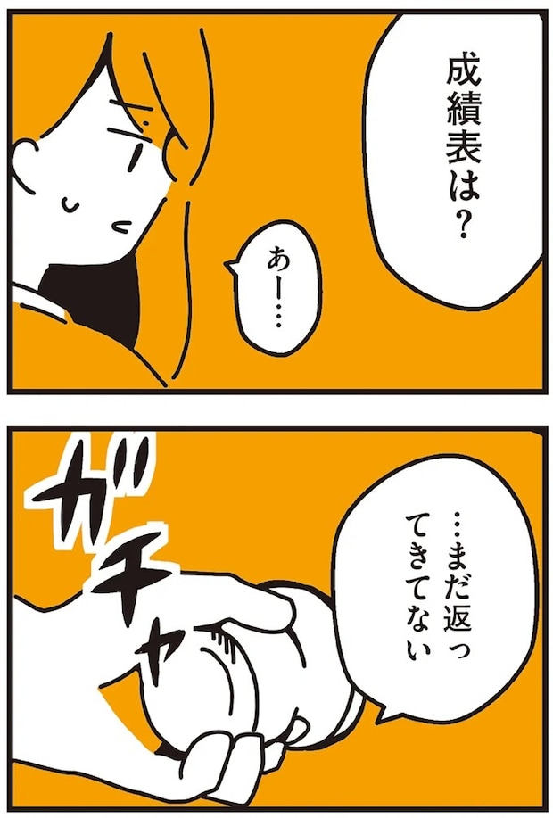 139.webp