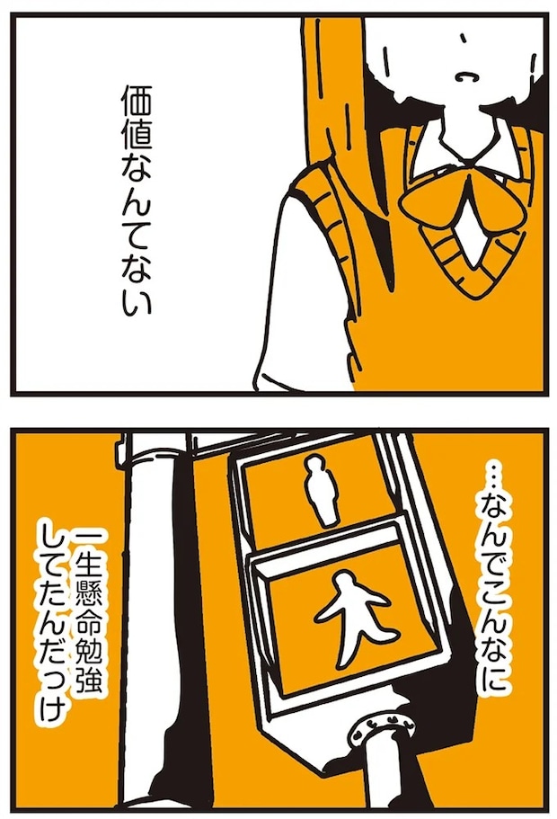 139_7.webp