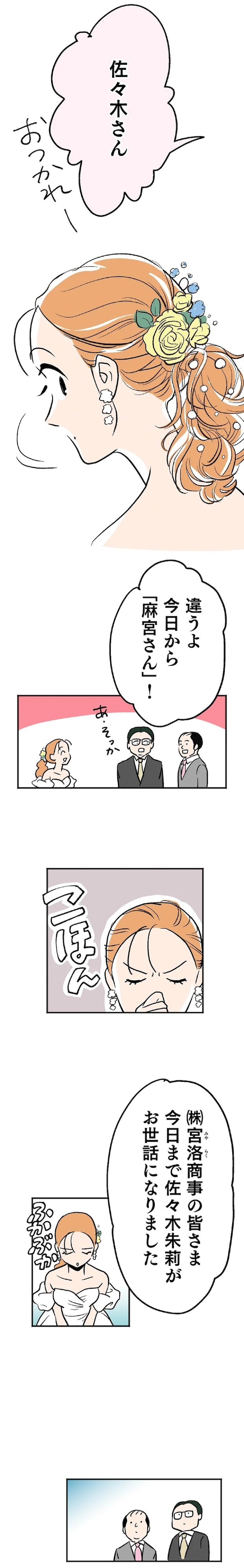 15127185.webp