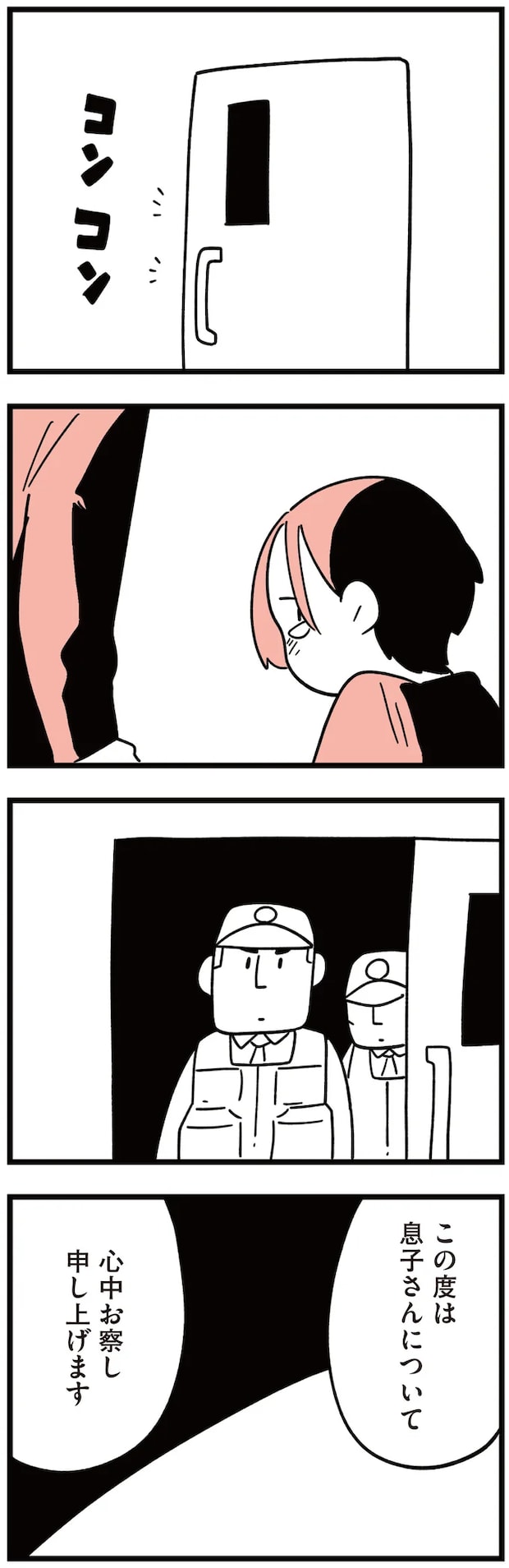 05-07.png