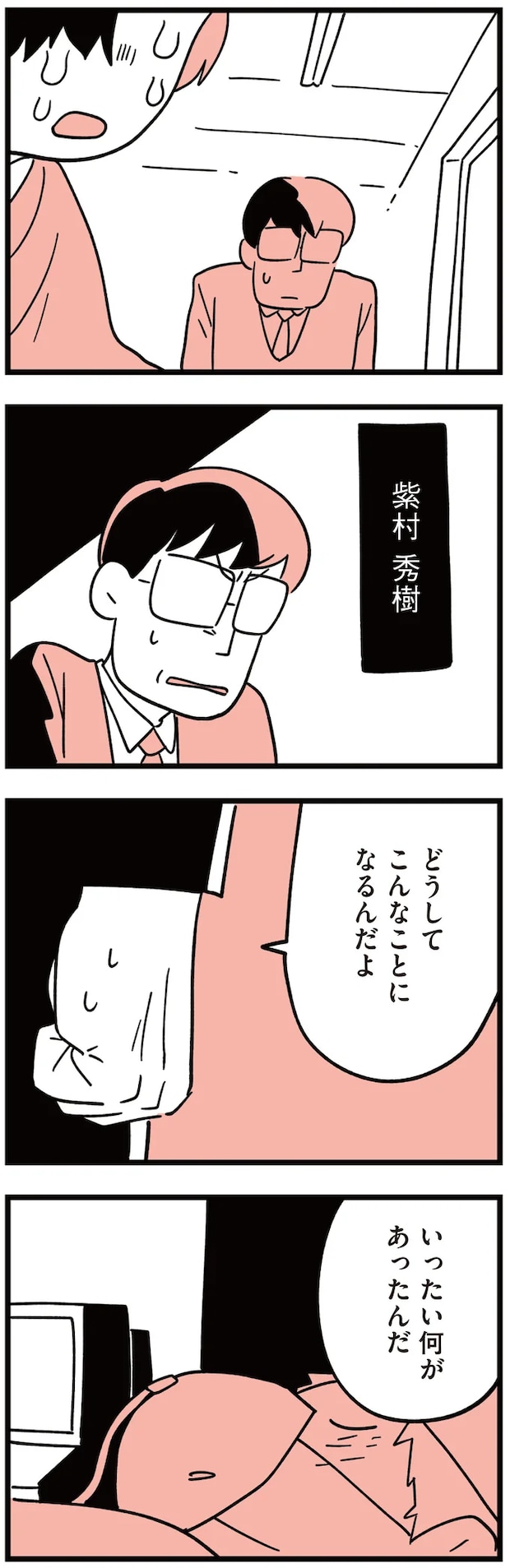 05-03.png