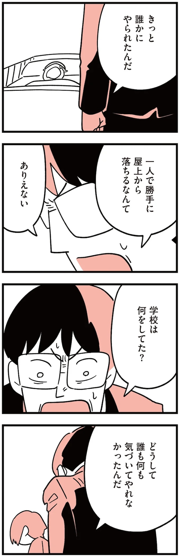 05-04.png