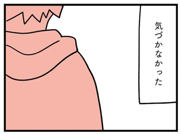 意識不明の小6息子...何があった？ 屋上から落ちる前、母にはいつもと同じに見えた／娘はいじめなんてやってない