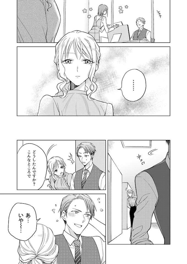 azatokawaii5_8.jpeg
