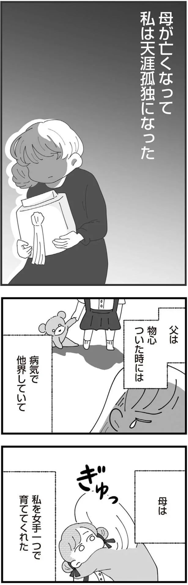 13480869.webp