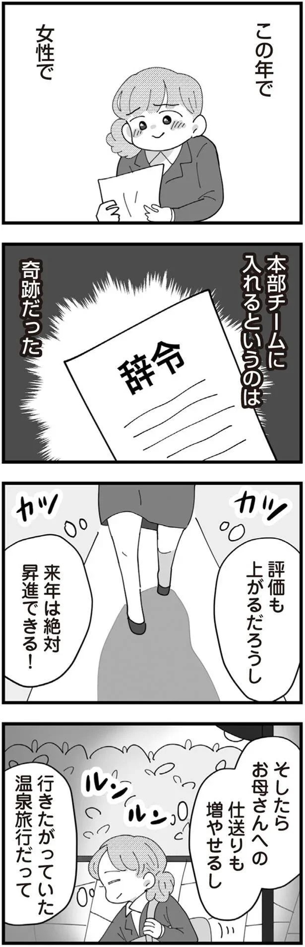 13480871.webp