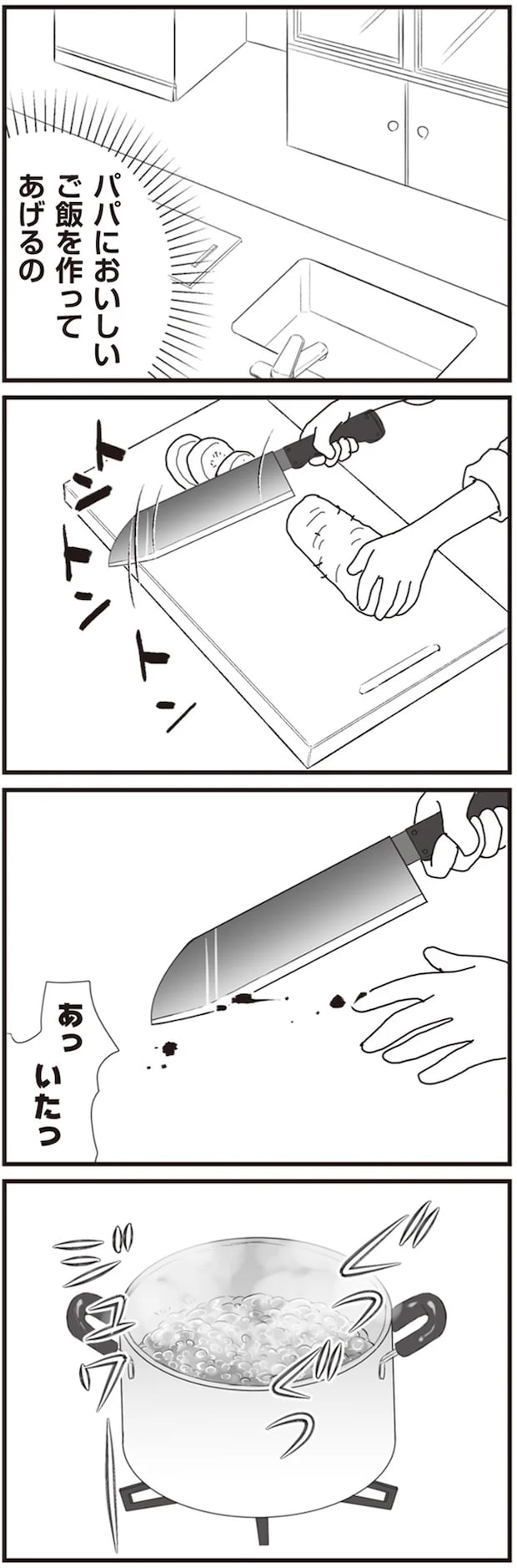 01-03.png