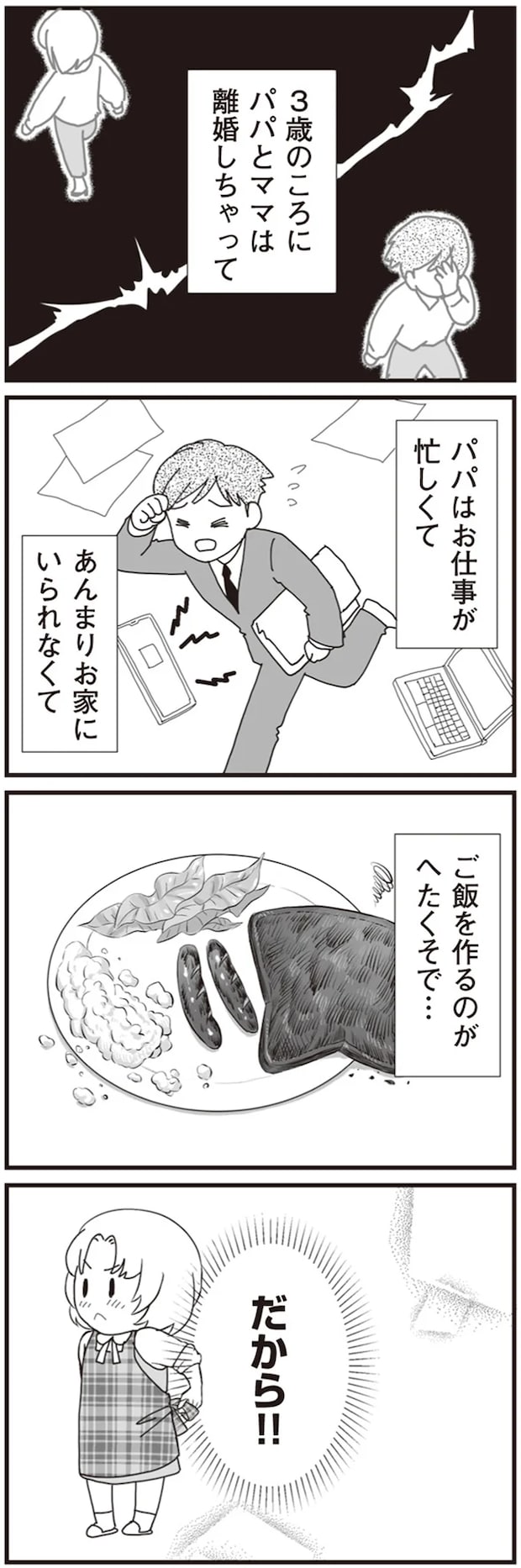01-02.png