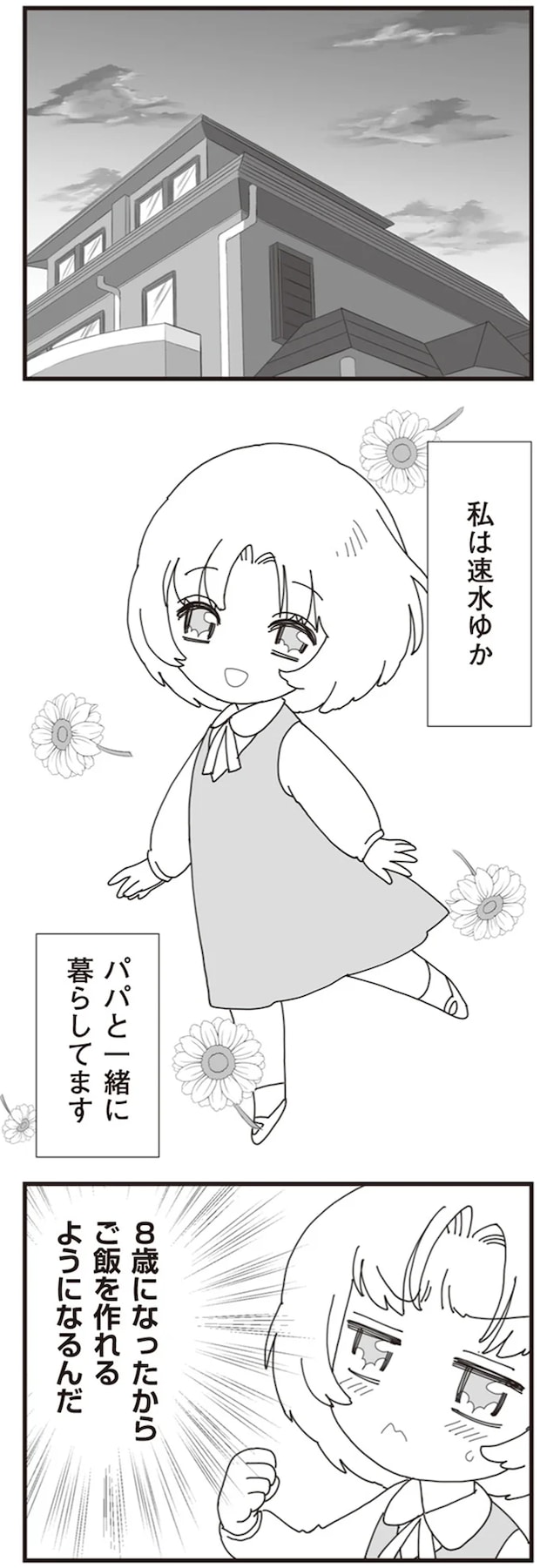 01-01.png
