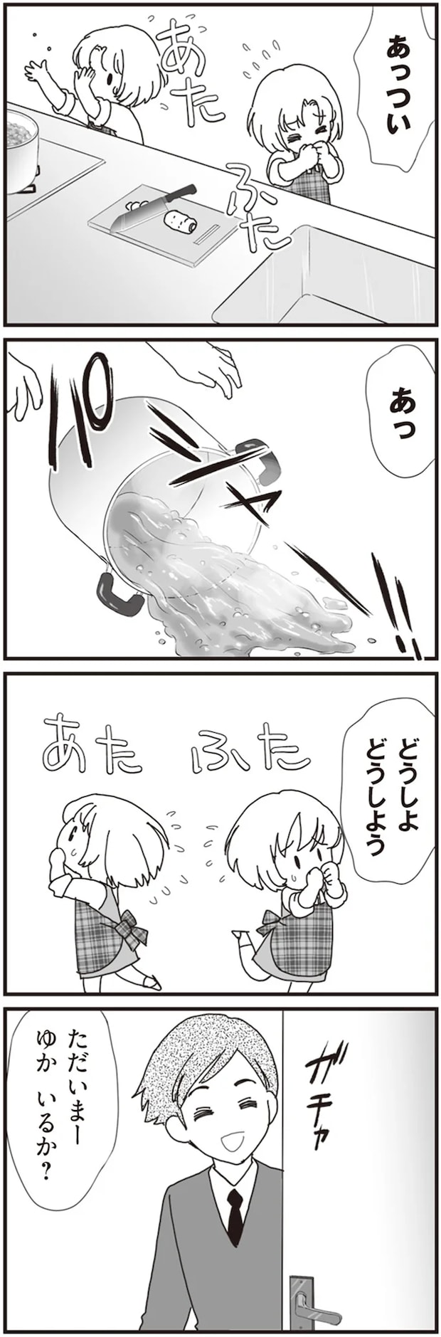 01-04.png