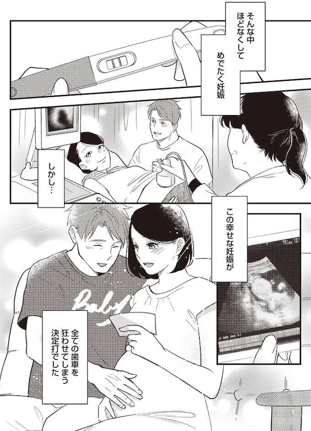 sangotooka4_6.jpeg