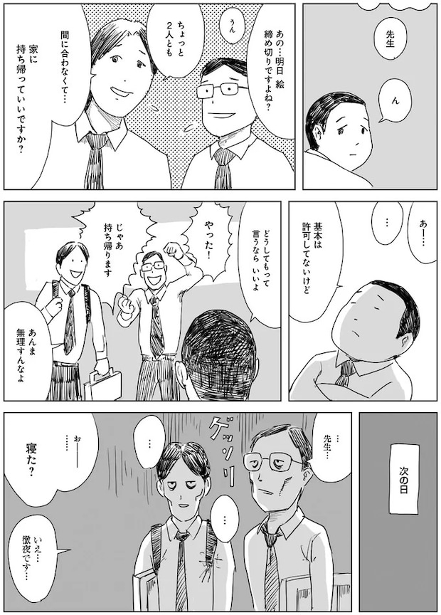 02-01.webp