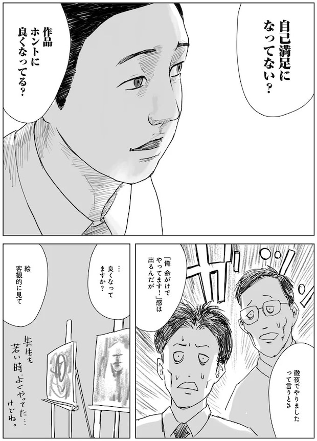 02-04.webp