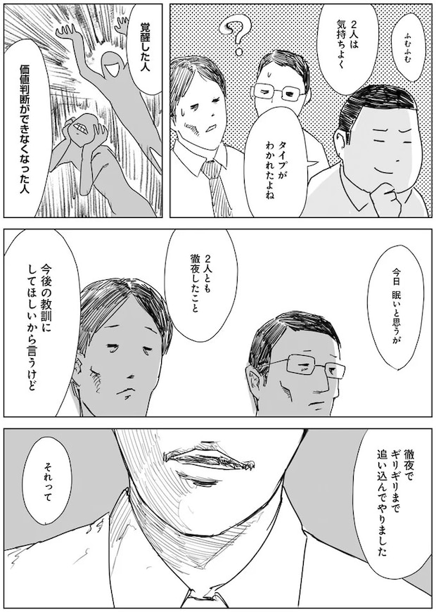 02-03.webp