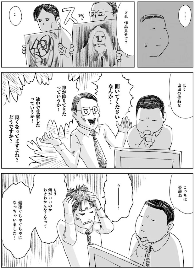 02-02.webp