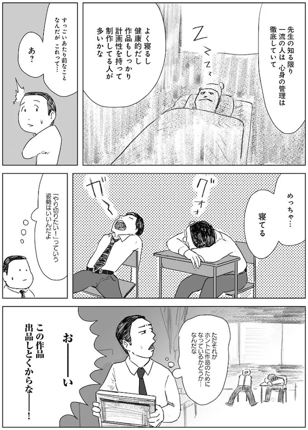 02-06.webp