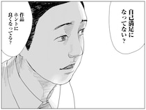 「徹夜でギリギリまで追い込んだ」それで...ホントによくなってる？／天才じゃない私たちが輝くために