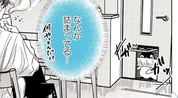 「首を傾げれば通れるぞ」。くわえたおもちゃのせいでペンギン1号がドアで立ち往生／ペンギン喫茶は今日も青天2