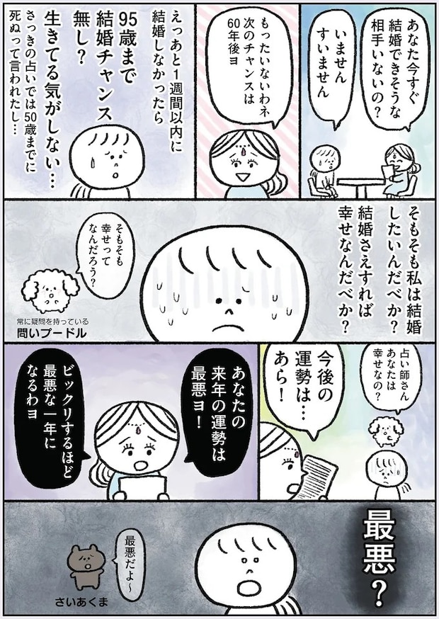 114.webp