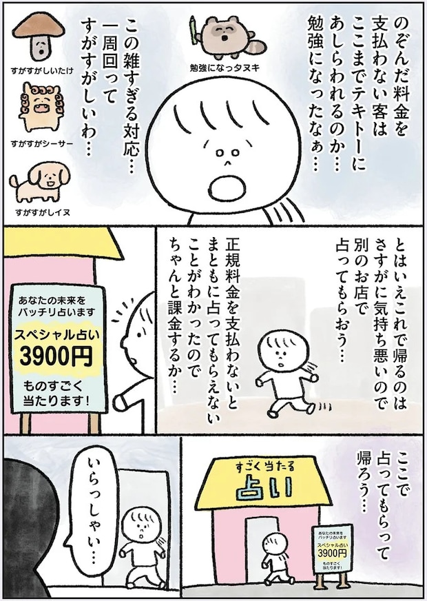 111.webp