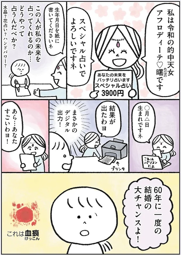 112.webp