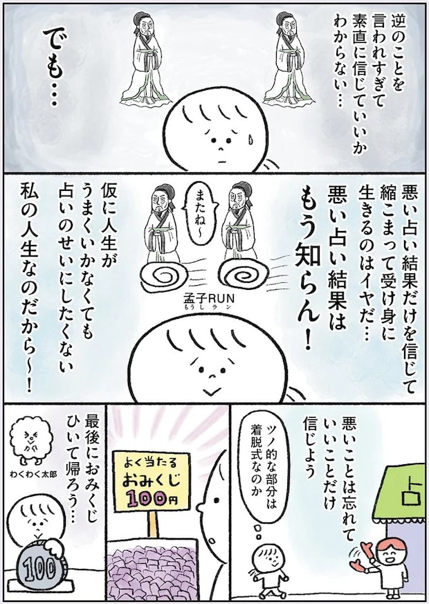 118.webp