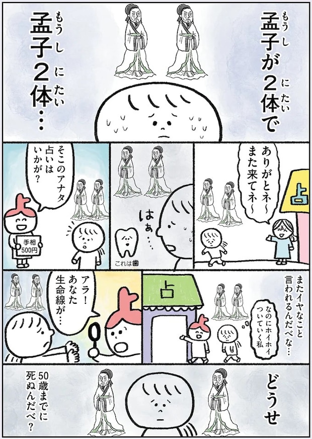 116.webp