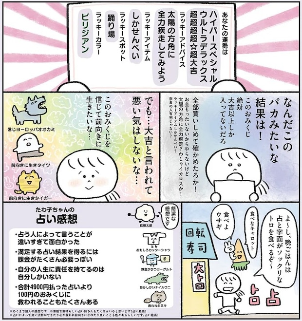 119.webp