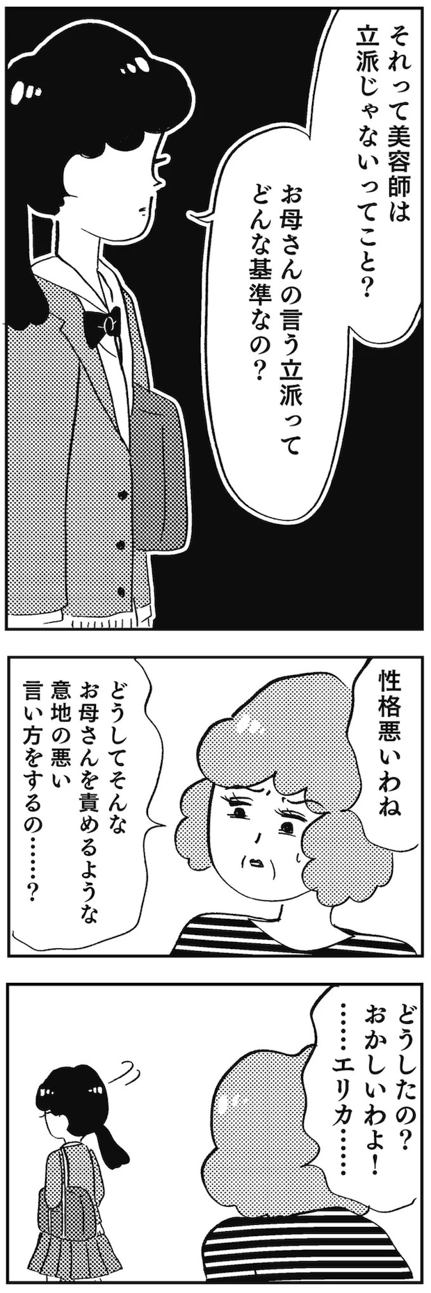 09-04.webp