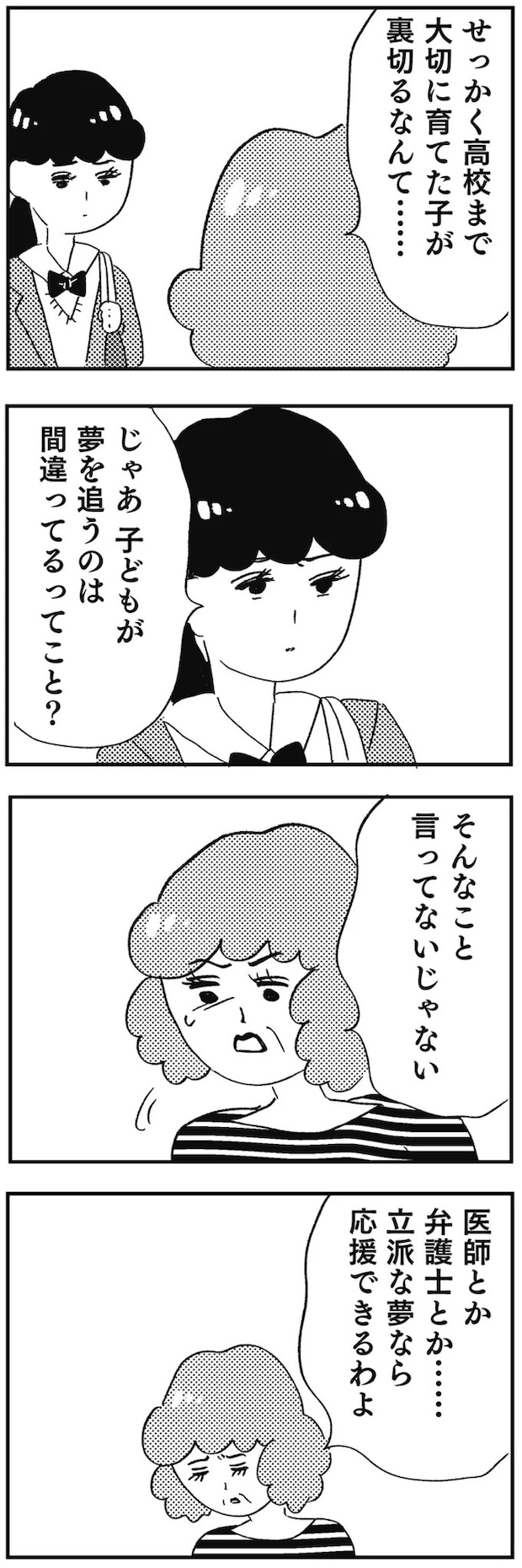 09-03.webp