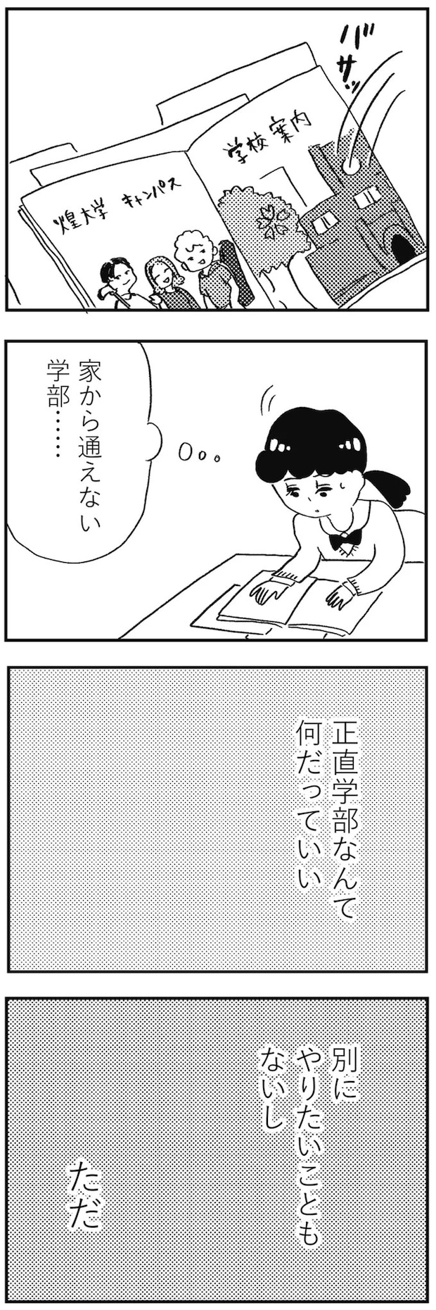 09-07.webp