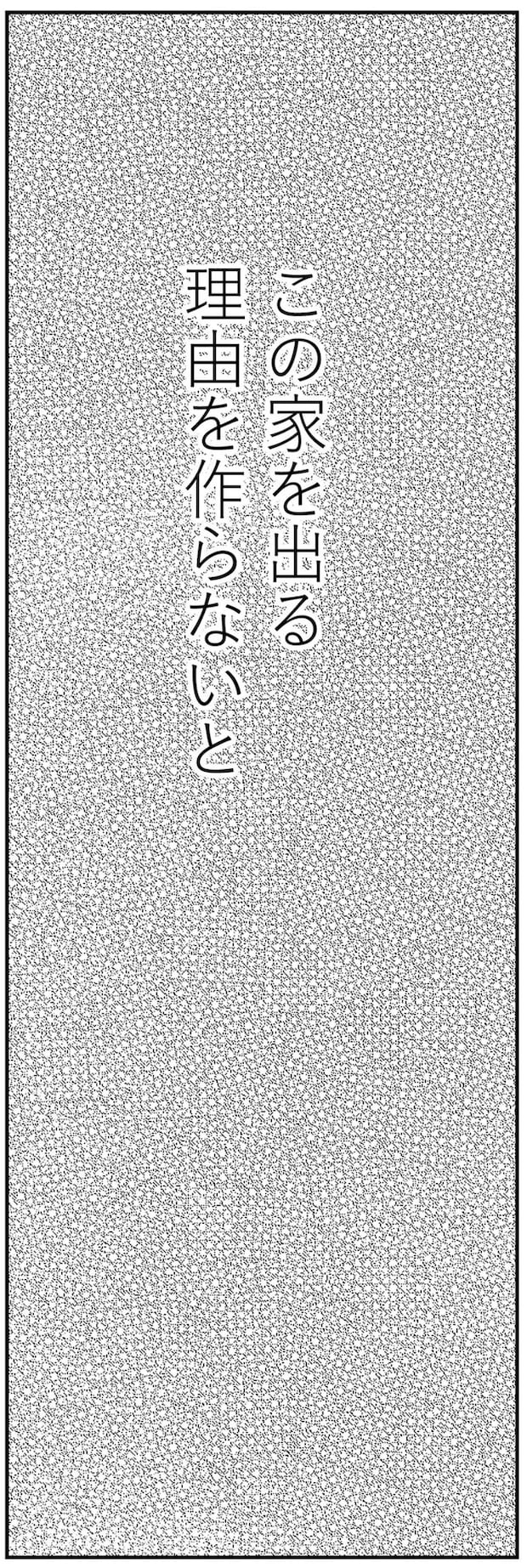 09-08.webp