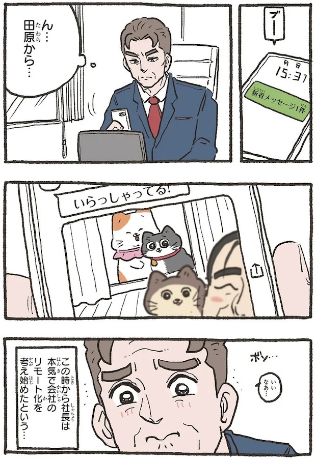 10-04.webp