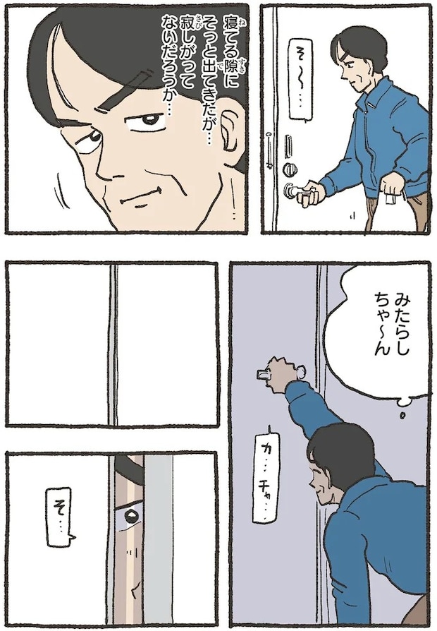 10-01.webp