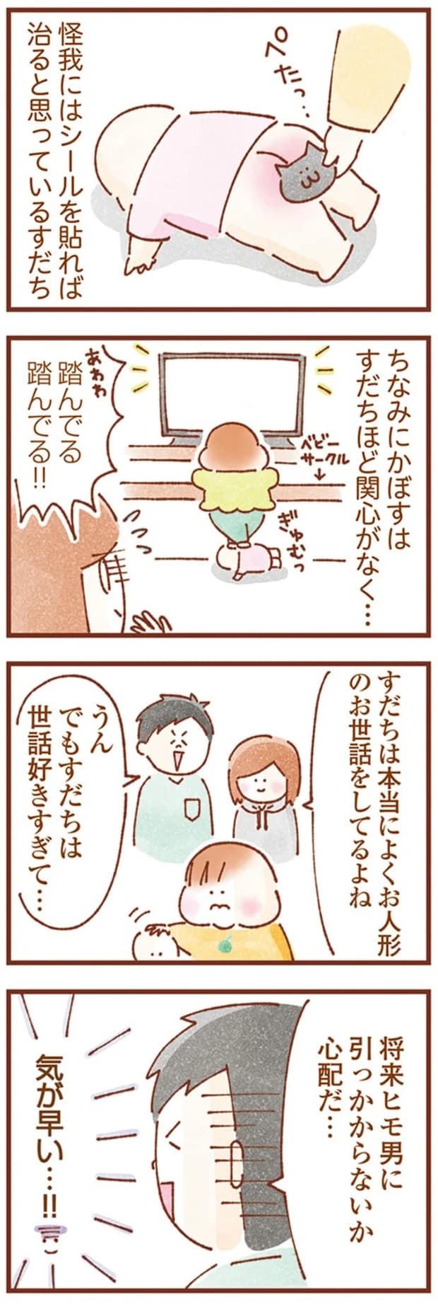 16247777.webp
