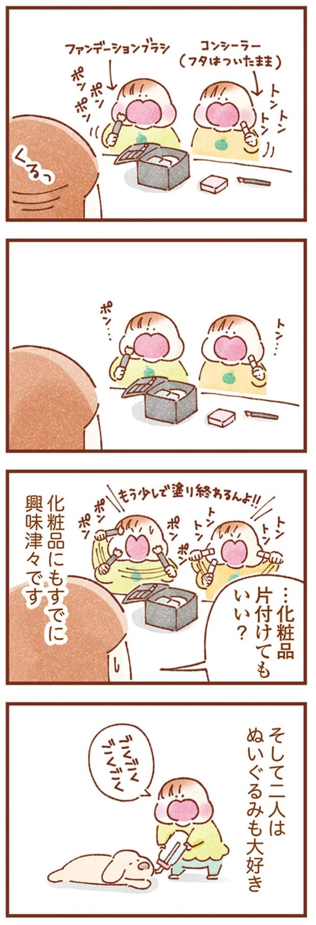 16247773.webp