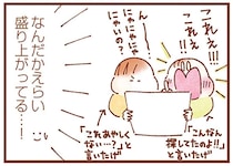 「将来が...」世話好きな双子妹にパパが抱いた不安は...え？／双子育児、ちょっぴり詰んでます！