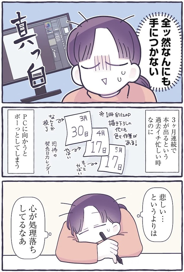14588381.webp