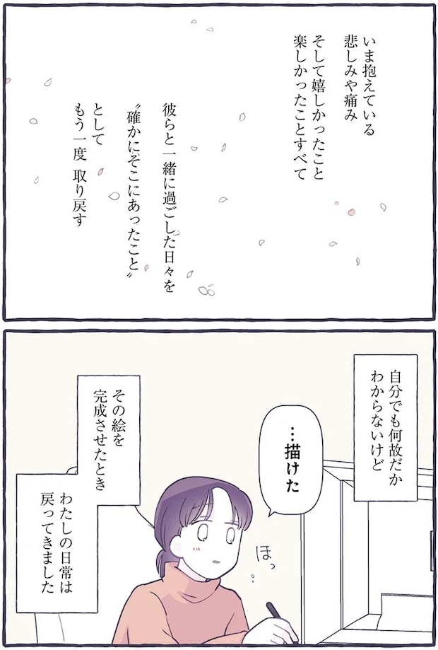 14588385.webp