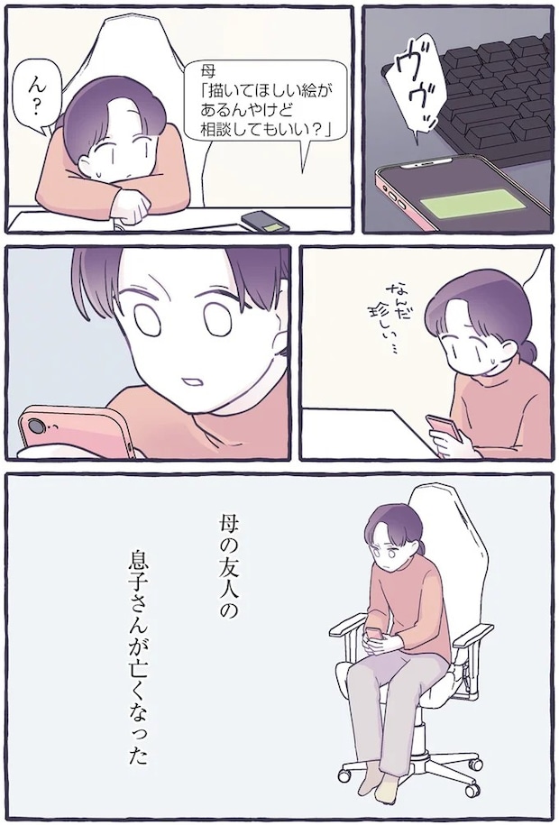 14588382.webp