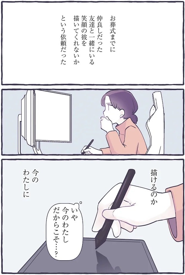 14588383.webp