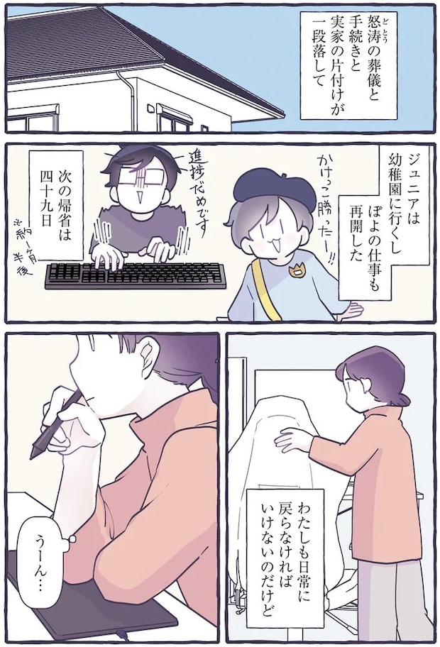 14588380.webp