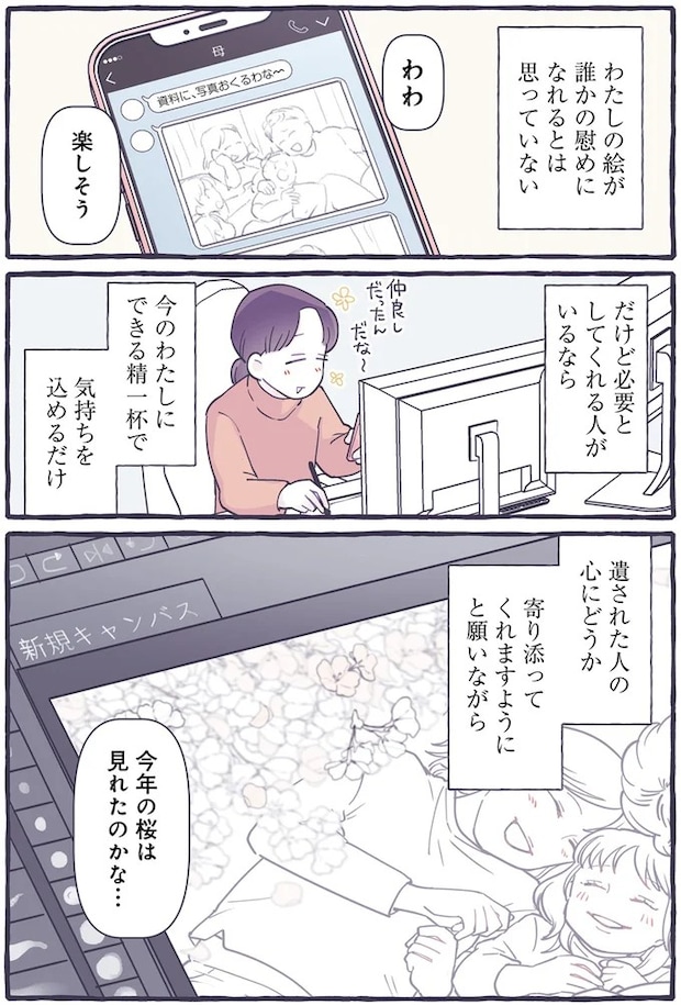 14588384.webp