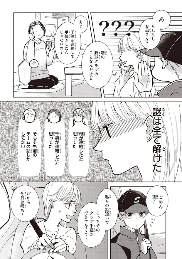 06-01.webp